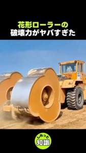 25179 B