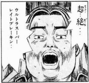 60536 B