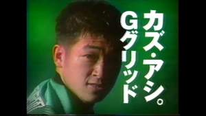 60887 B