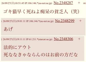 86333 B