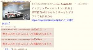 203453 B