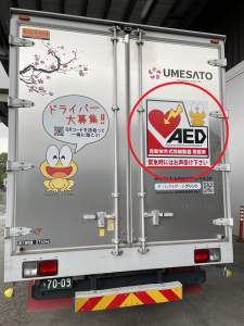 286722 B