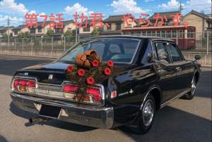 253817 B