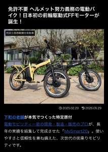 654399 B
