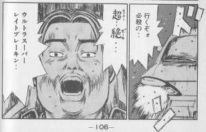 106146 B