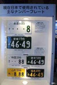 238611 B