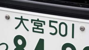 63808 B