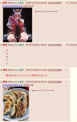 127690 B