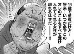 16999 B