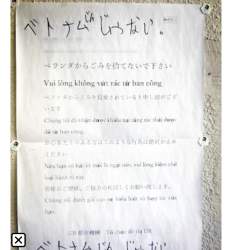 118547 B