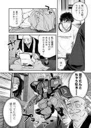 490466 B