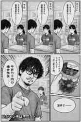 498896 B