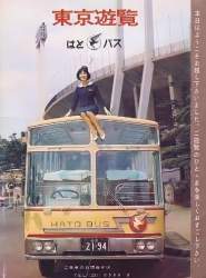 66275 B