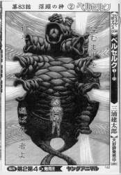 151666 B