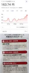 76680 B