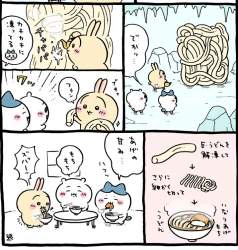 170656 B