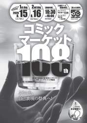 185120 B