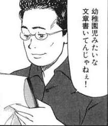 23677 B