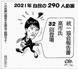 52395 B
