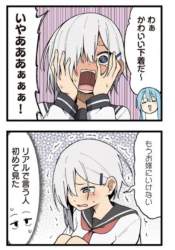 174705 B