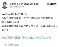 96232 B