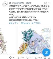 148691 B
