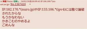 65077 B