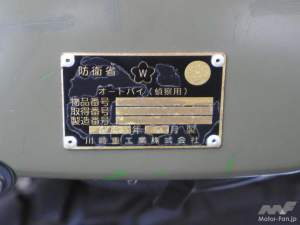 45330 B