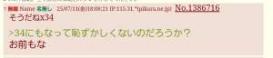 65071 B