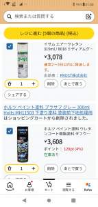 279672 B