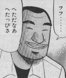 37261 B