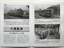 85143 B