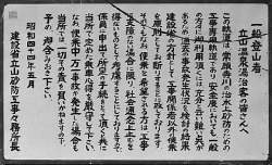 102999 B