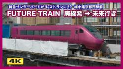79837 B