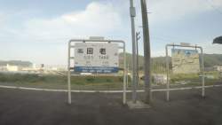 513631 B