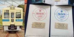255544 B