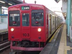 424205 B