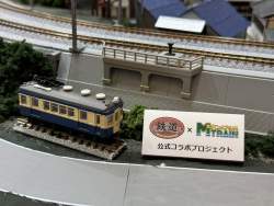 592257 B