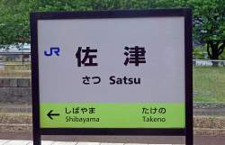 243628 B