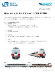 136277 B