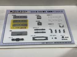 513455 B