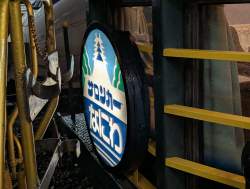 312255 B