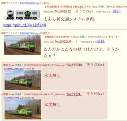 489017 B