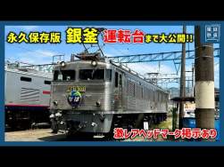 50937 B