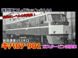 46691 B