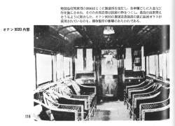 390598 B