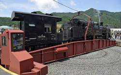 525305 B