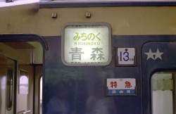 58940 B