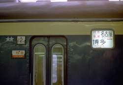 71036 B