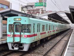 529090 B
